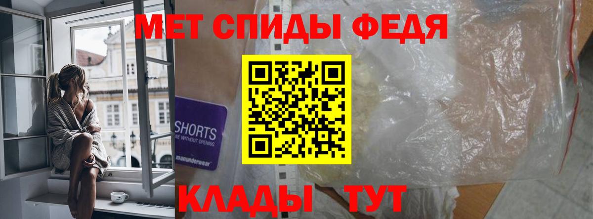 Amphetamine 98%  Амфетамин  Новотроицк  Вход с VPN 