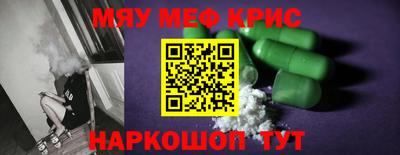 индика Ставрополь