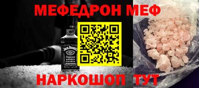 наркотики Старая Купавна
