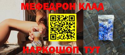 наркотики Старая Купавна