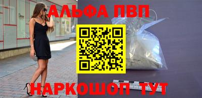индика Ставрополь