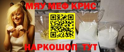 индика Ставрополь