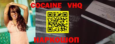 индика Ставрополь