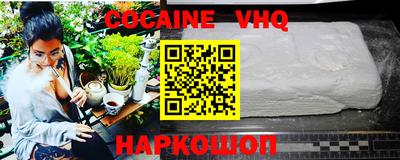 индика Ставрополь