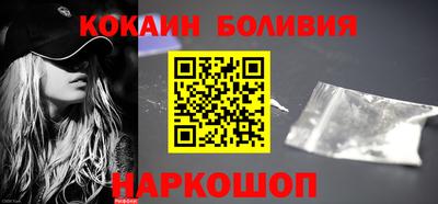 наркотики Старая Купавна