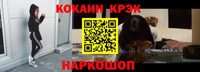 индика Ставрополь