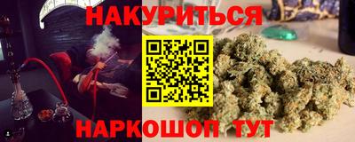 наркотики Старая Купавна