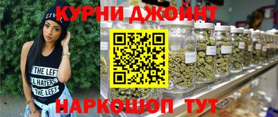наркотики Старая Купавна