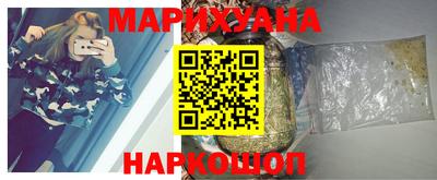 наркотики Старая Купавна