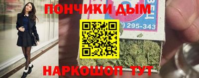 индика Ставрополь