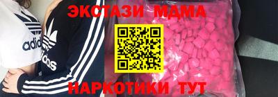 наркотики Старая Купавна