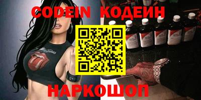 индика Ставрополь