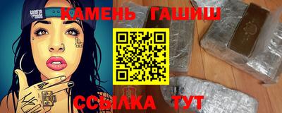 наркотики Старая Купавна