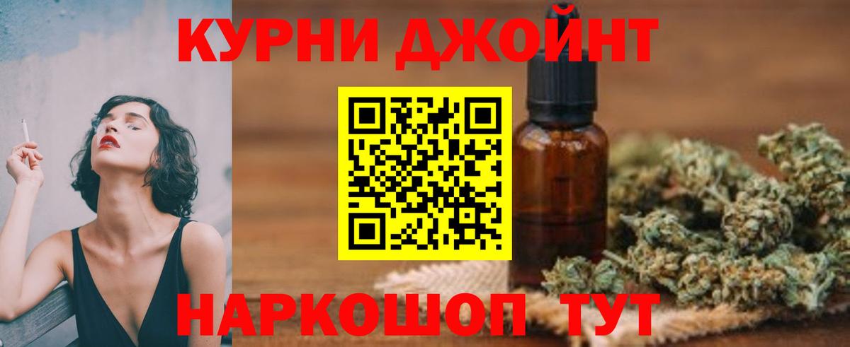 Конопля White Widow  Вход с VPN  МАРИХУАНА ГИДРОПОН  Новотроицк  Каннабис Amnesia 
